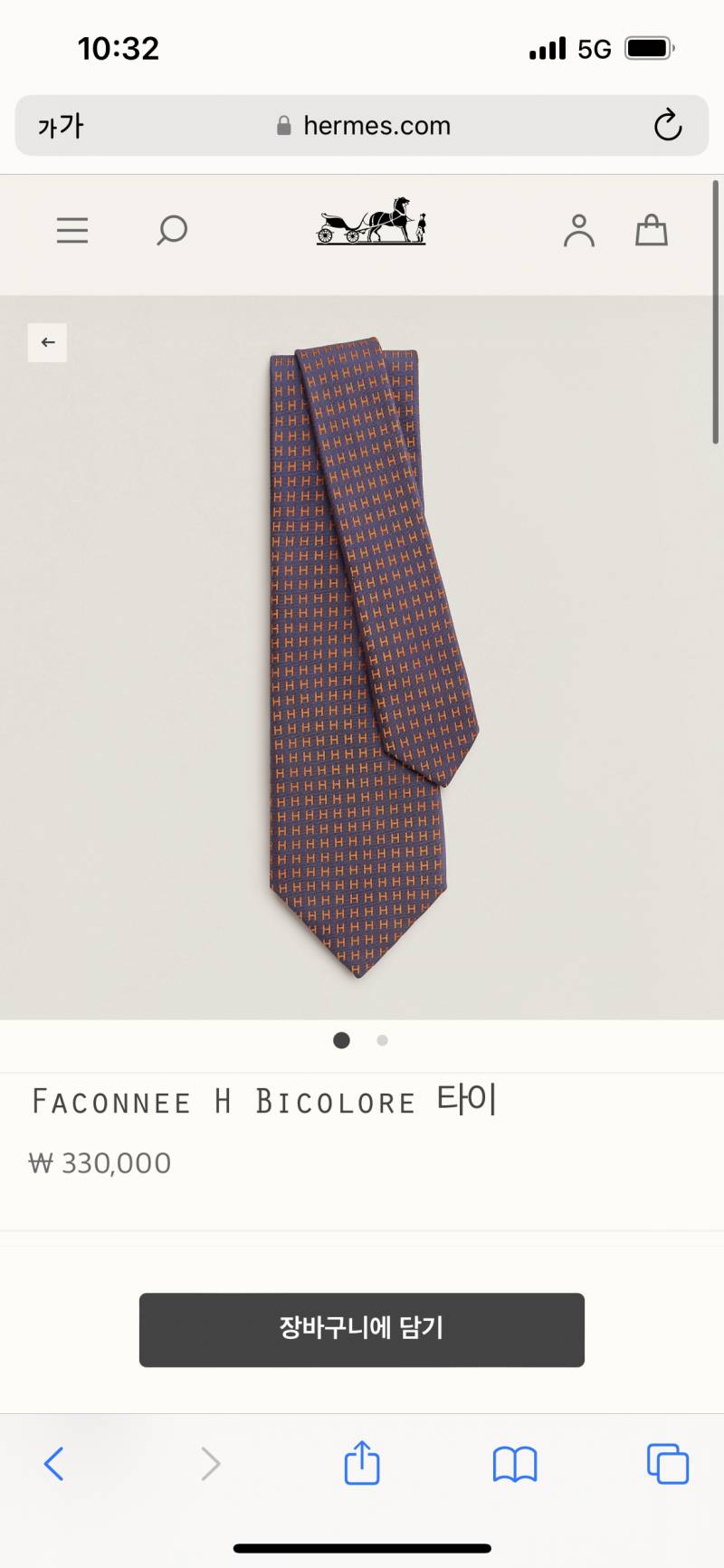 크리스마스 선물 넥타이 골라줄 사람 ~ !!!!! | 인스티즈