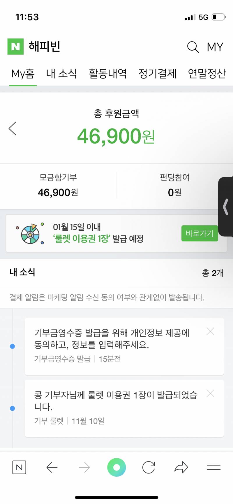 Sns 아무것도 안하는데 블로그 시작하고 한거! | 인스티즈