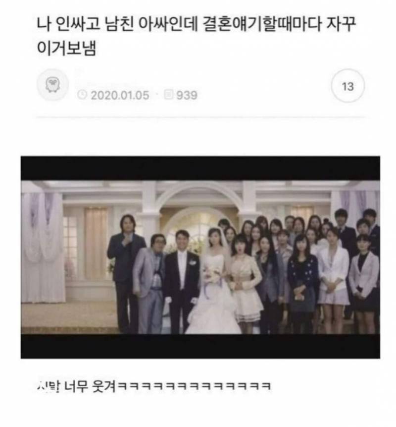 이 짤 보면서 웃긴데 내 미래라 안웃ㄱ김ㅠㅠㅠㅠㅠㅠㅠ | 인스티즈