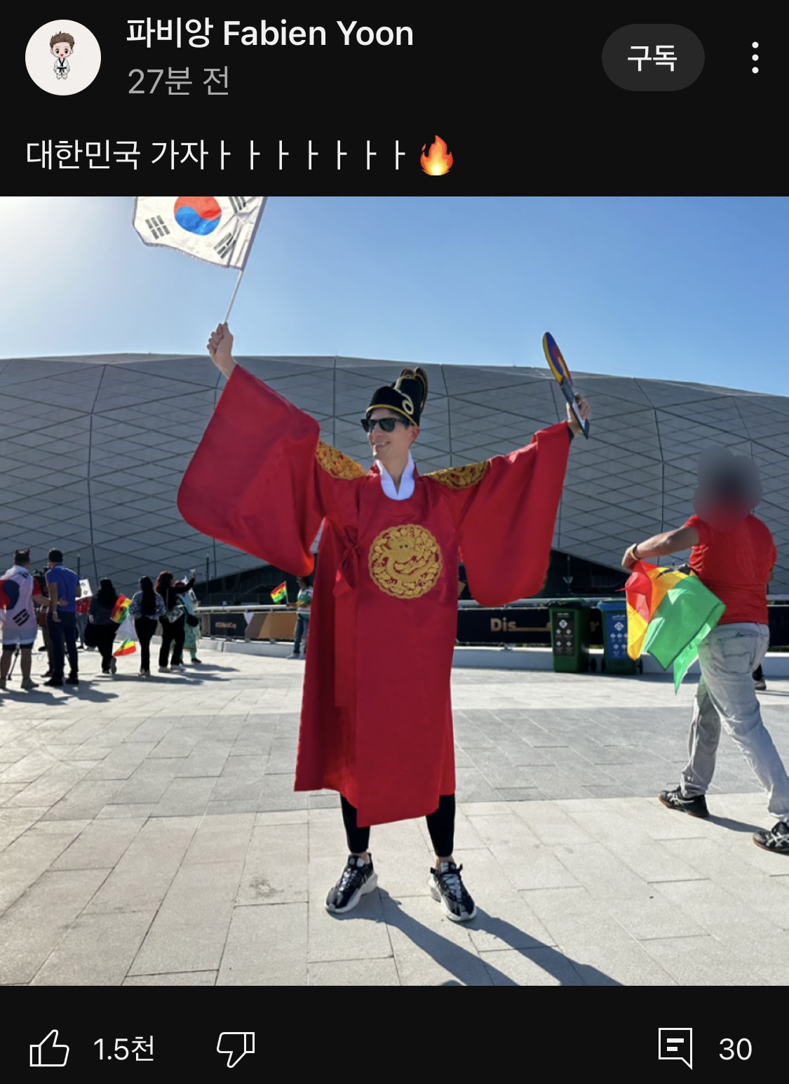 [잡담] ㅋㅋㅋㅋ한국인 이냐구여 | 인스티즈