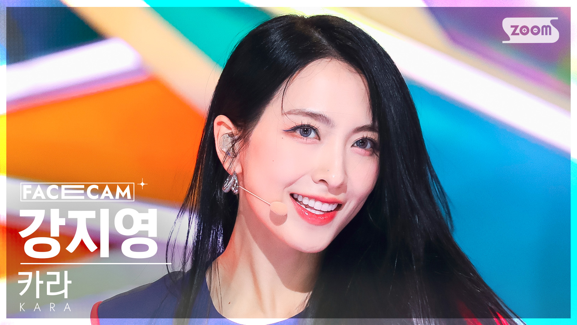 [잡담] 인가 강지영 직캠 썸네일 미쳤는데...? | 인스티즈