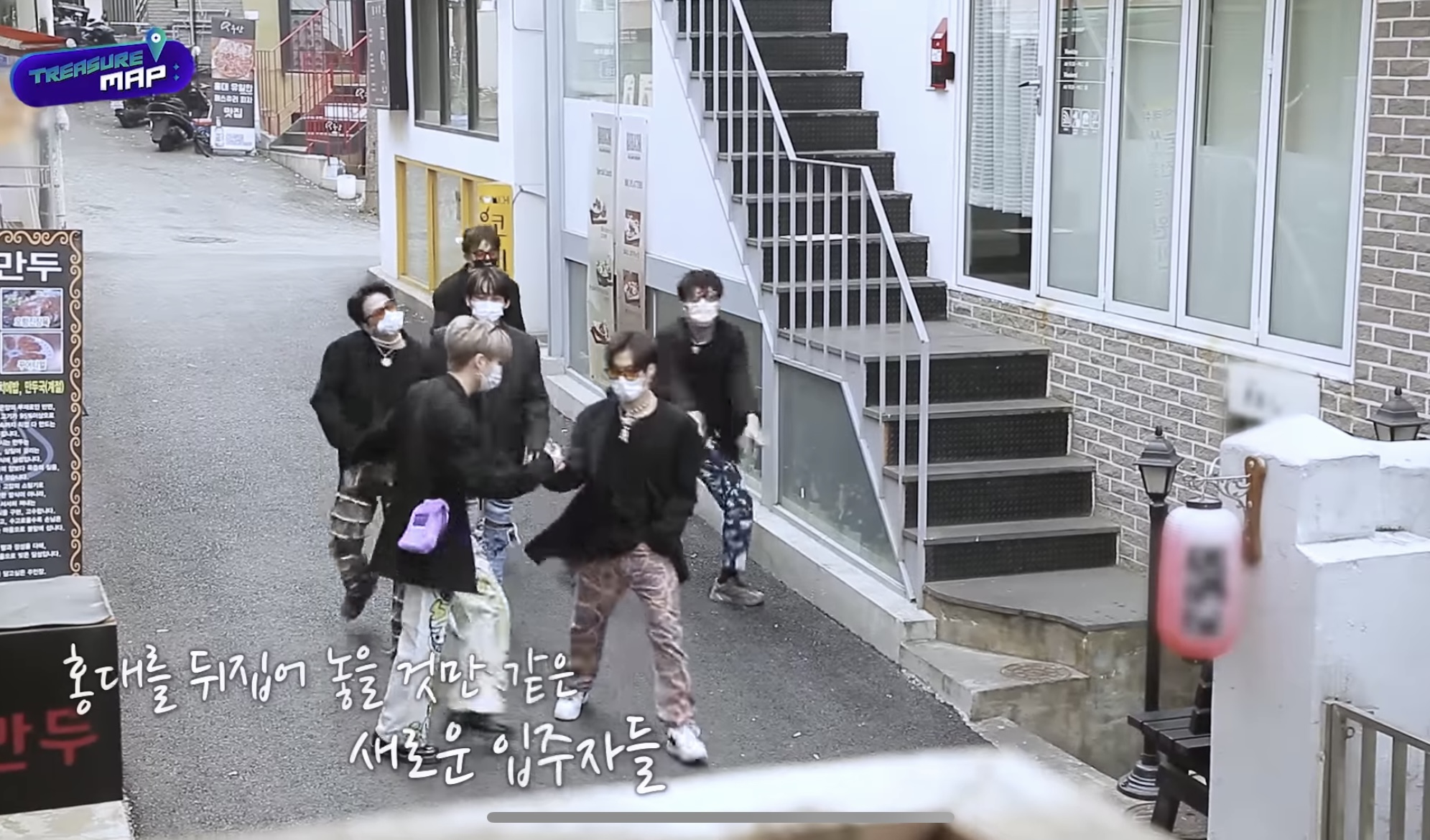 [잡담] 트레저 자컨 이 편 넘 신박해서 최애편임.. | 인스티즈