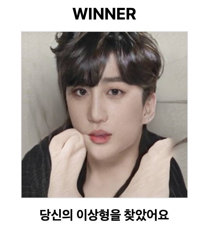 남들과는 다르게 제일 이상한 사람을 뽑아봄 | 인스티즈