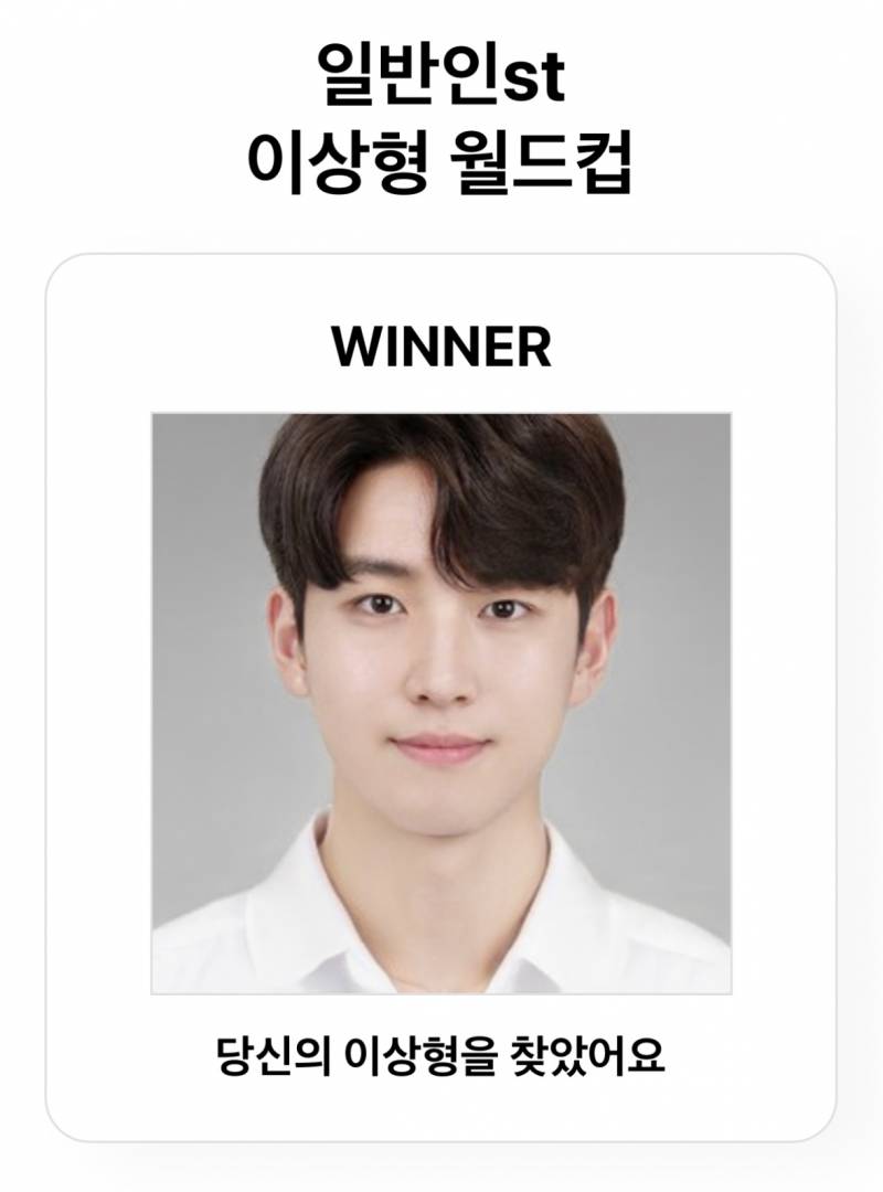 내 이상형 딱 깔끔st 인스티즈(instiz) 일상 카테고리 내 이상형 딱 깔끔st 인스티즈(instiz) 일상 카테고리