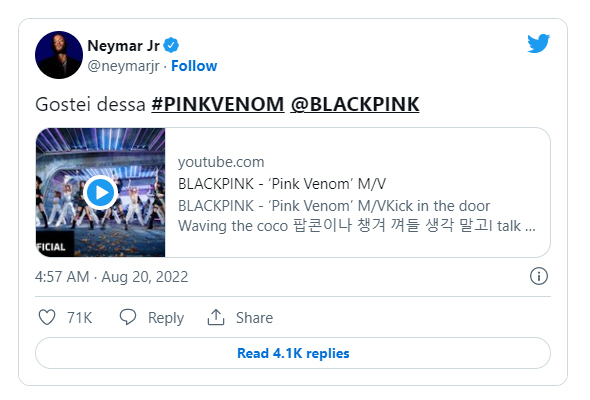 [잡담] 네이마르 tmi) 대략 블링크임 | 인스티즈