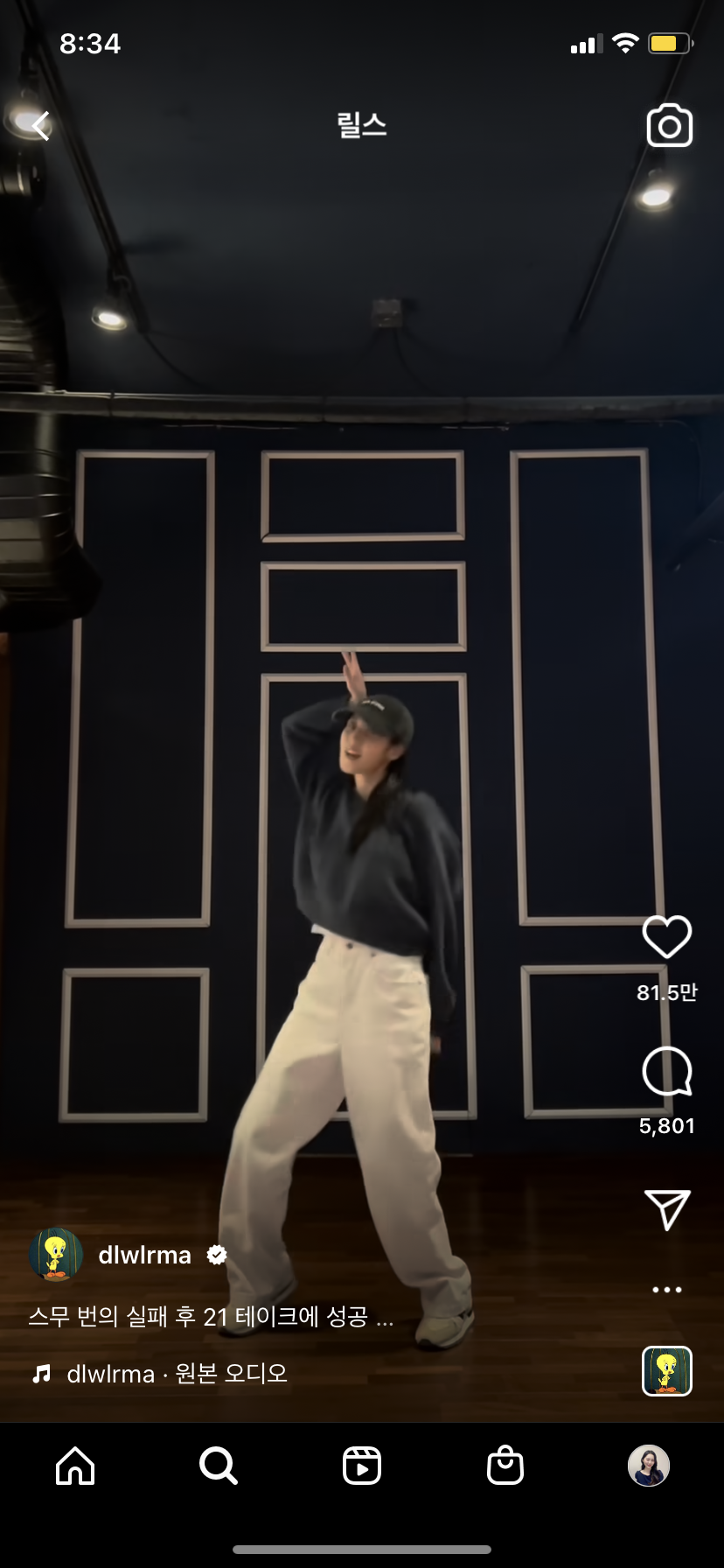 [잡담] 아이유 이 옷 정보 너무 알고싶어ㅠㅜㅠㅜㅜ | 인스티즈