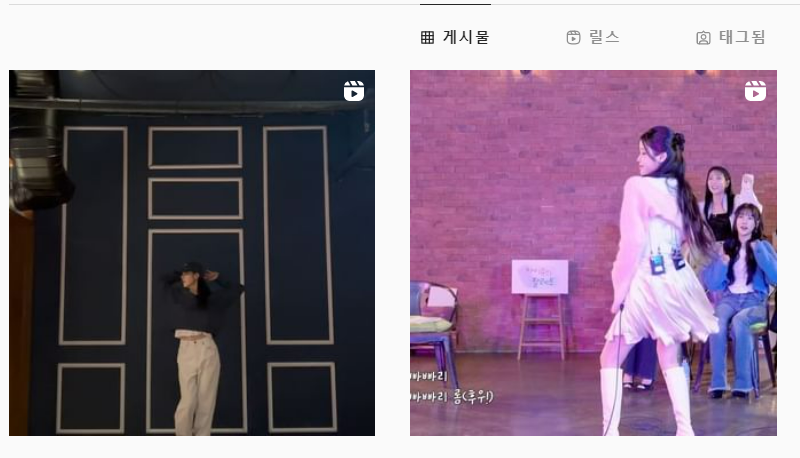 [잡담] 아이유 최근 인스타 게시물만 보면 | 인스티즈