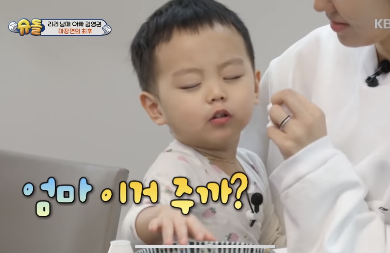 [잡담] 김영권 아들 진짜 아이돌상 | 인스티즈