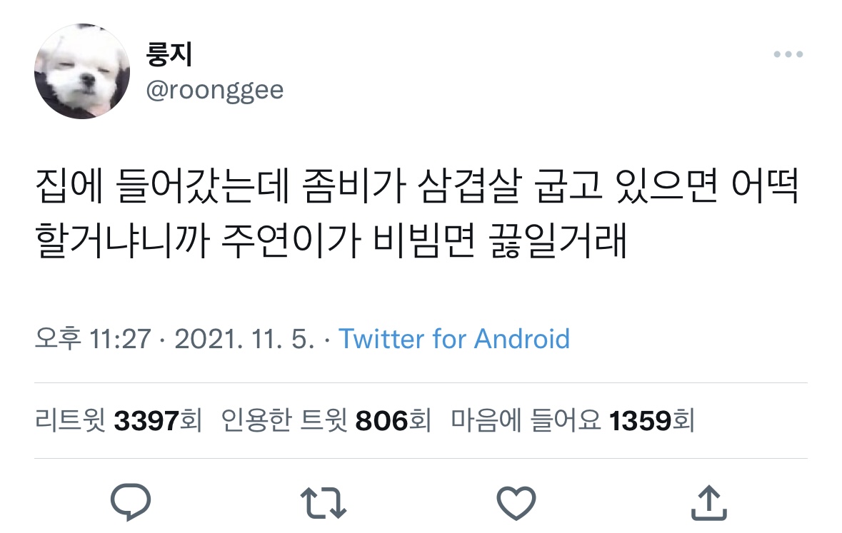 [잡담] 은근 음식에 진심인 주연 | 인스티즈