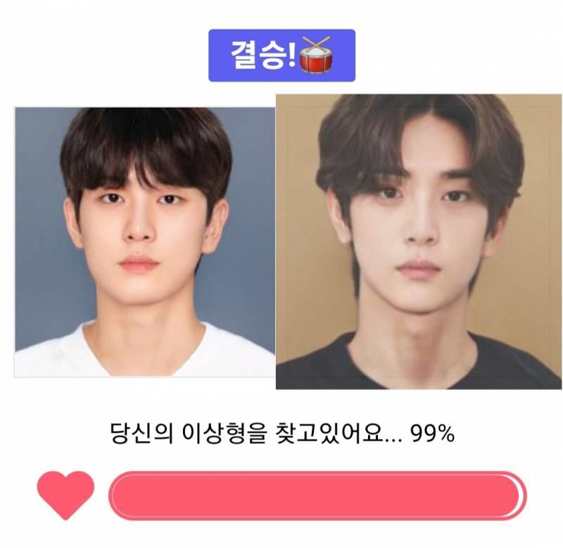 이상형 월드컵 내 기준 잘생긴 사람으로만 뽑았다 | 인스티즈