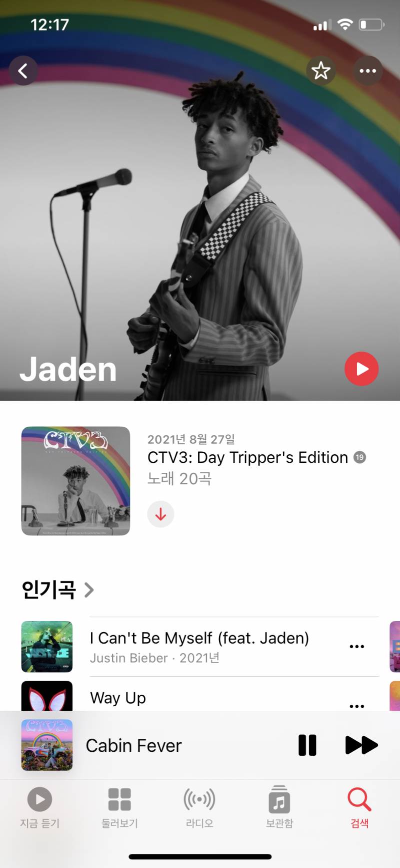 [잡담] 윌스미스 자식들 다 음악에 재능이 있는 듯... | 인스티즈