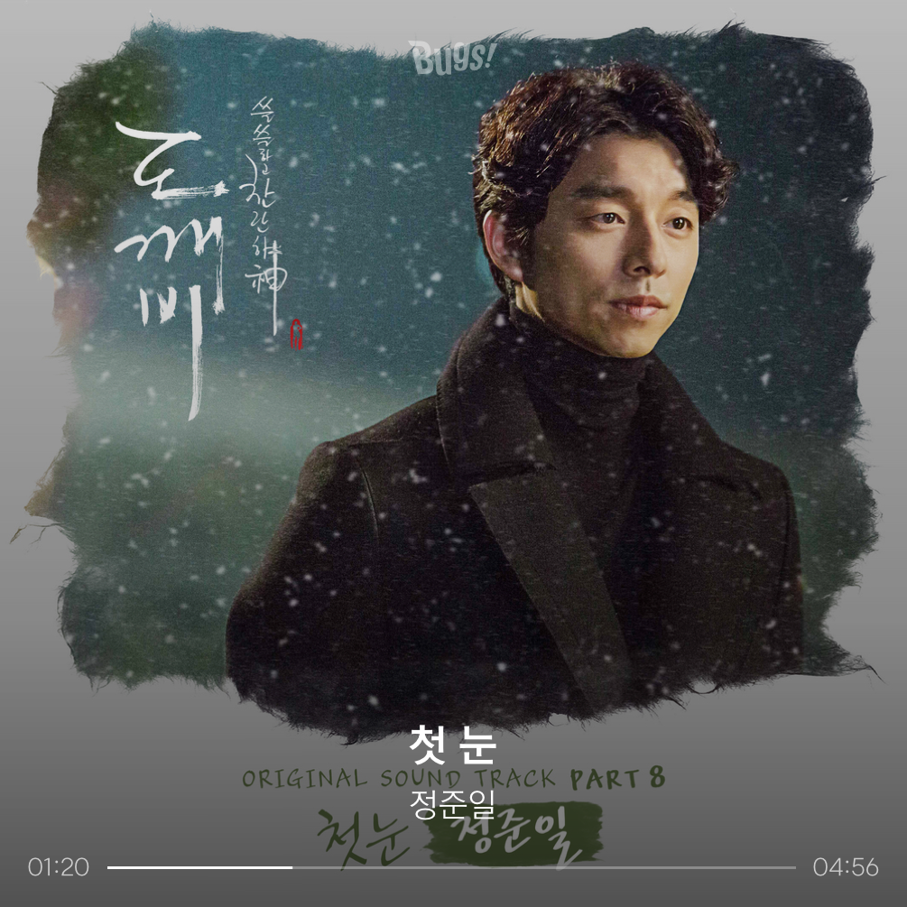 [잡담] 🎄요즘같은 노래 추천하고가자🎄 | 인스티즈