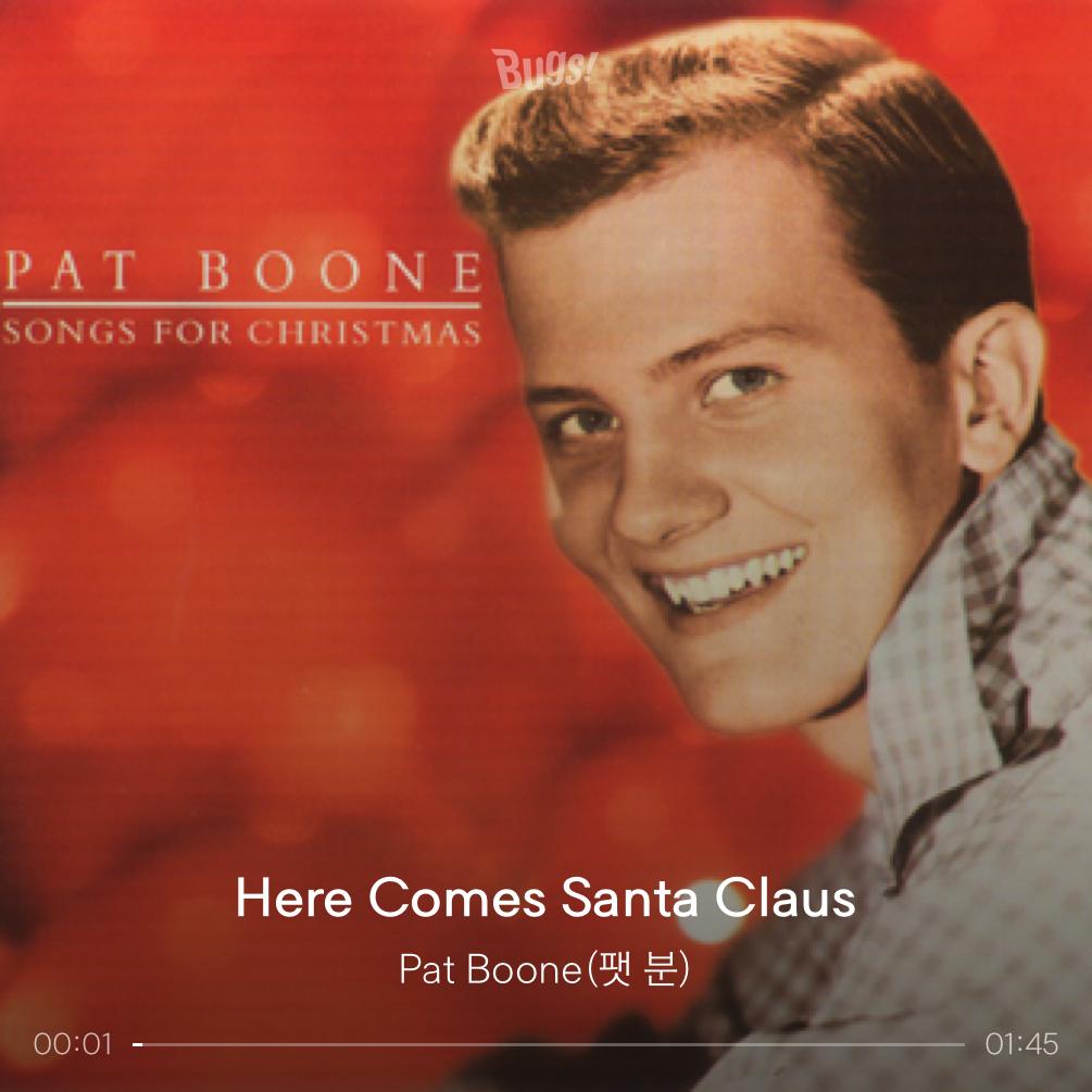 [잡담] 🎄요즘같은 노래 추천하고가자🎄 | 인스티즈