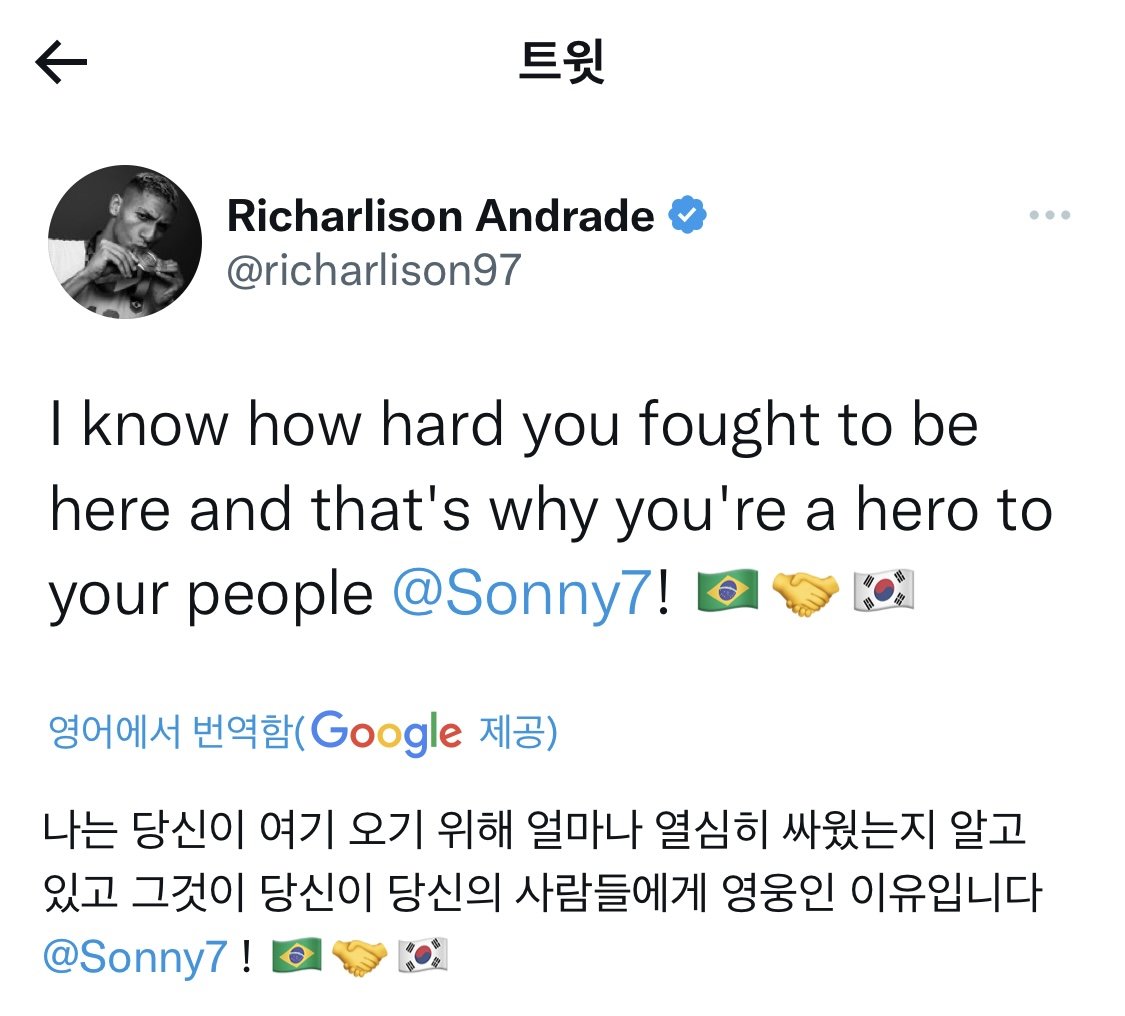 [잡담] 히샤를리송 트위터 업뎃 | 인스티즈