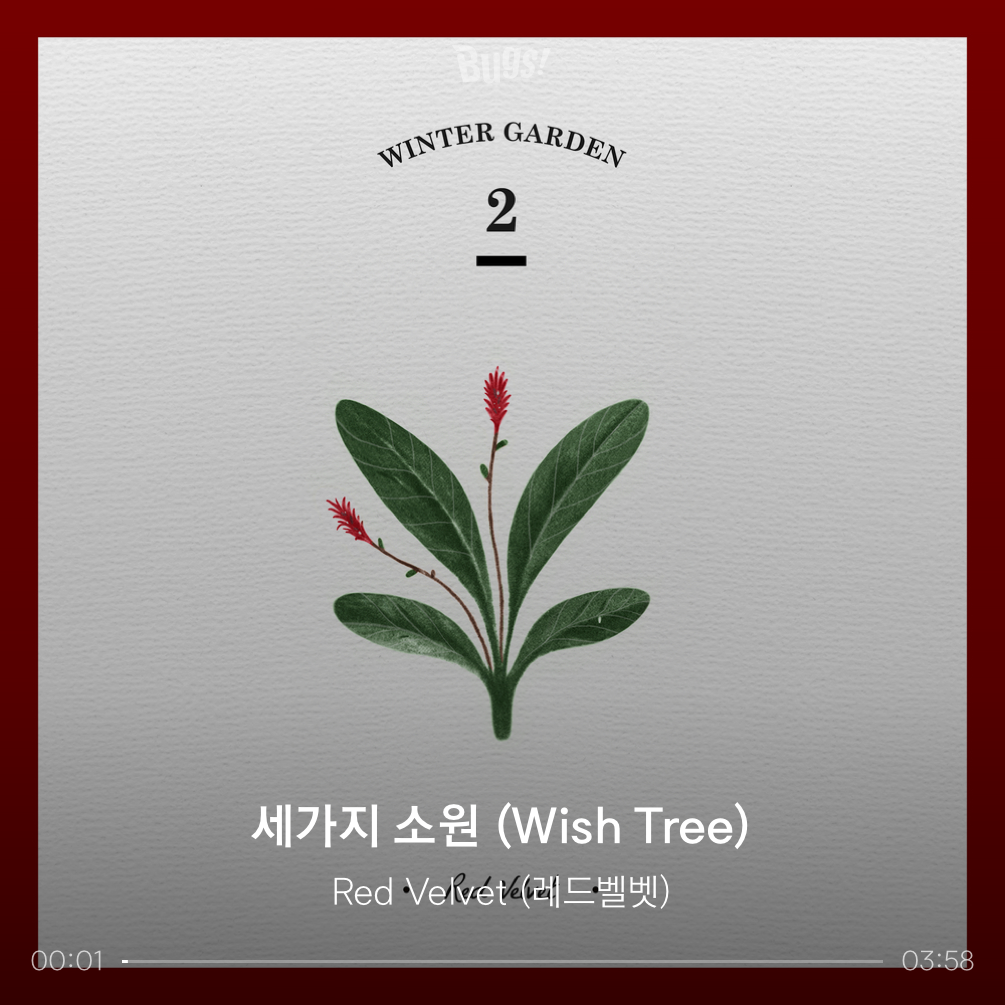 [잡담] 🎄요즘같은 노래 추천하고가자🎄 | 인스티즈