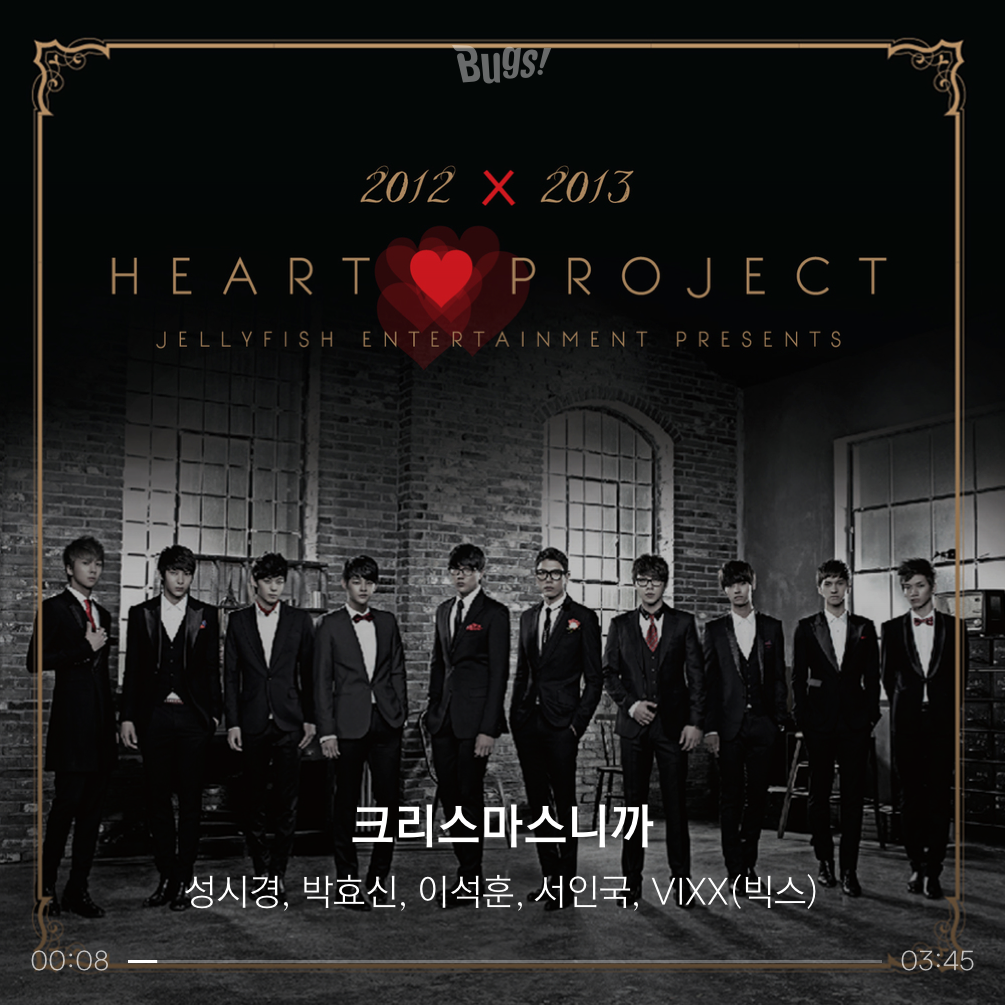 [잡담] 🎄요즘같은 노래 추천하고가자🎄 | 인스티즈