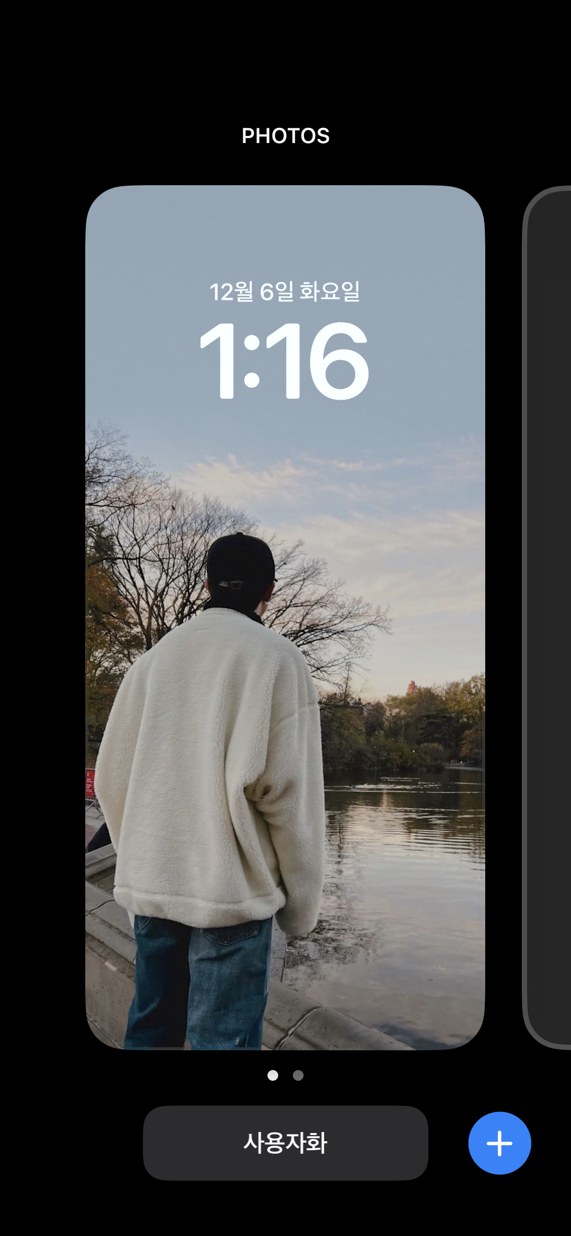 [잡담] 팬은 진짜 대단하다 내 배경 뒷모습만 보고도 누군지 알아보네 | 인스티즈