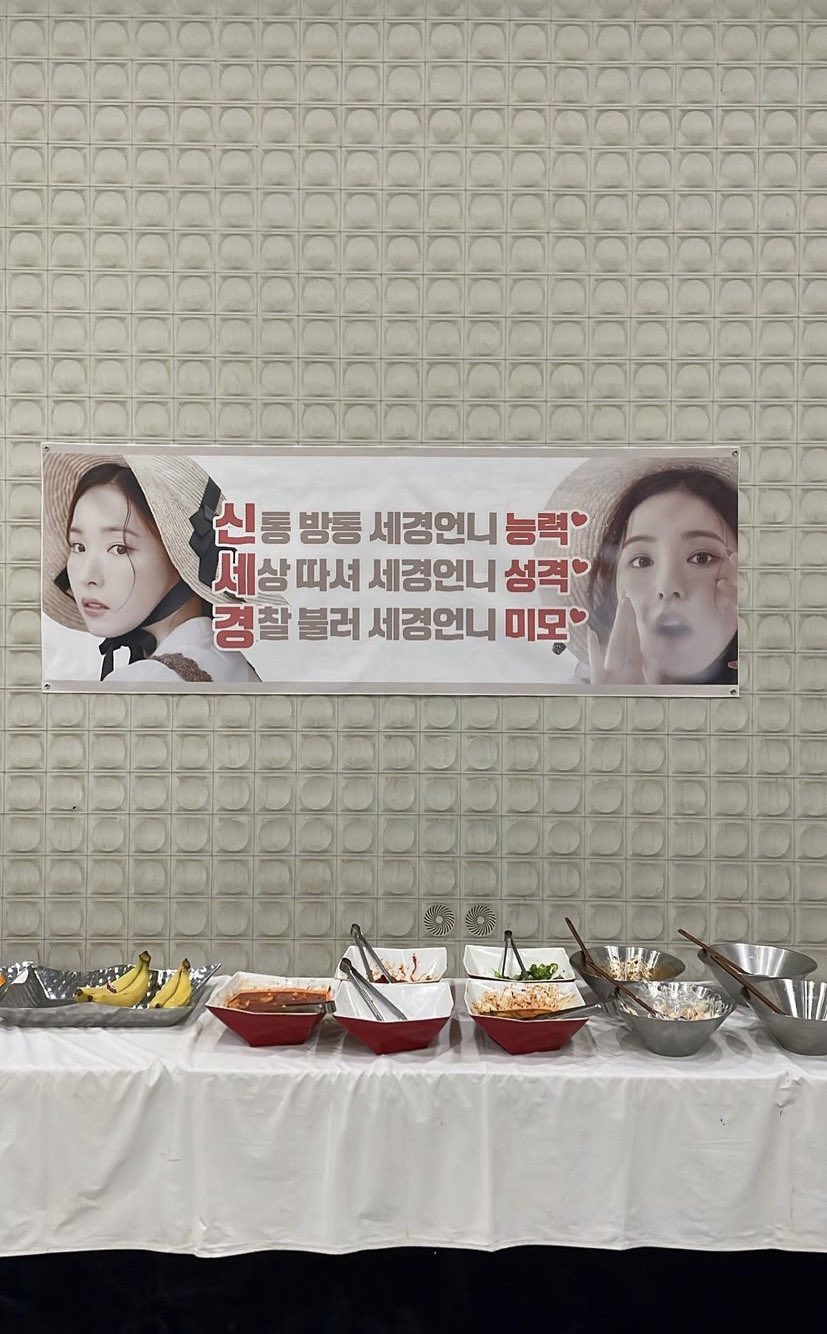 [잡담] 아이유랑 신세경 친해졋나부다 | 인스티즈