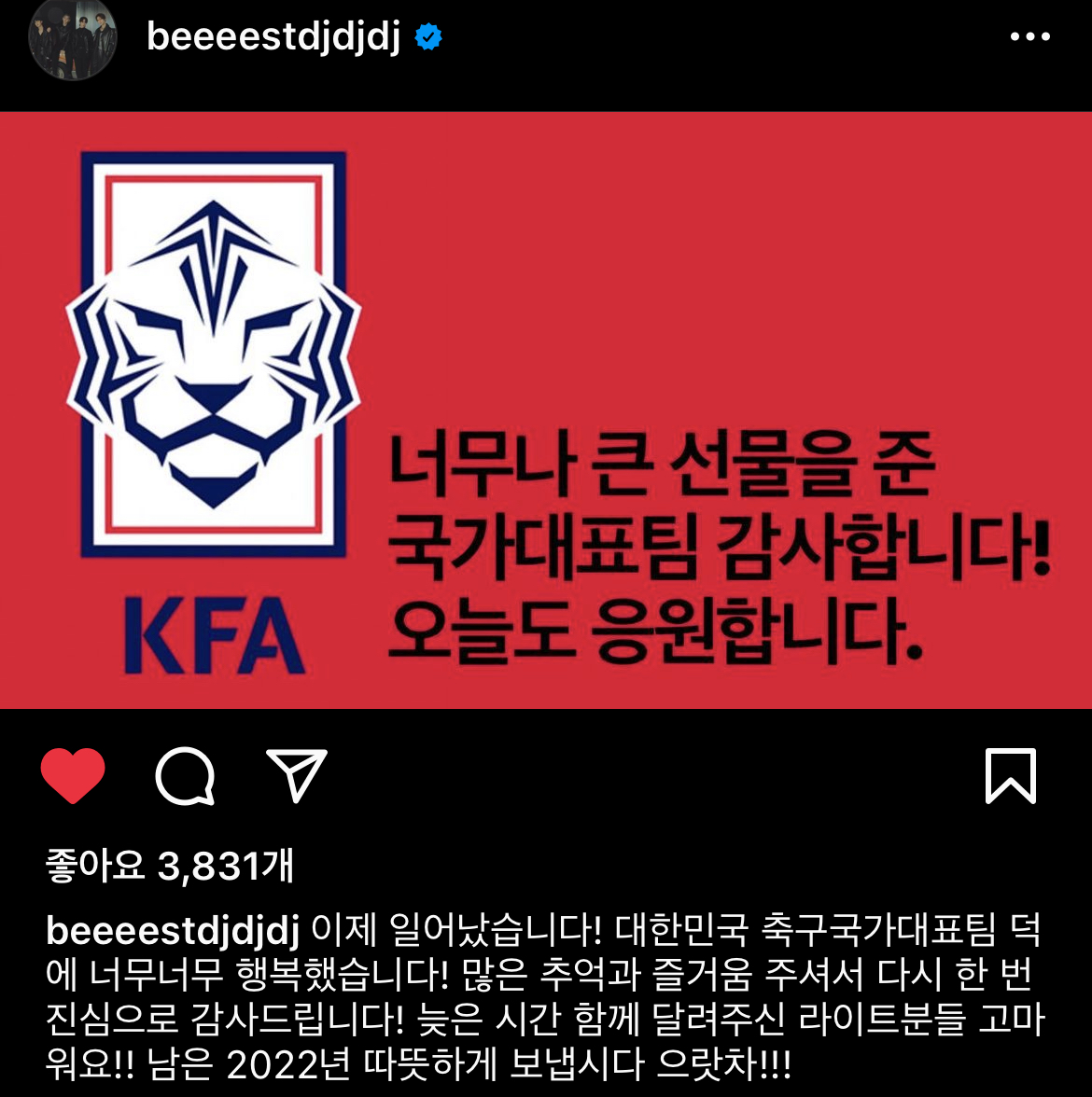 [잡담] 기상 보고 해주는 남자 귀엽다 ……..🥹 | 인스티즈