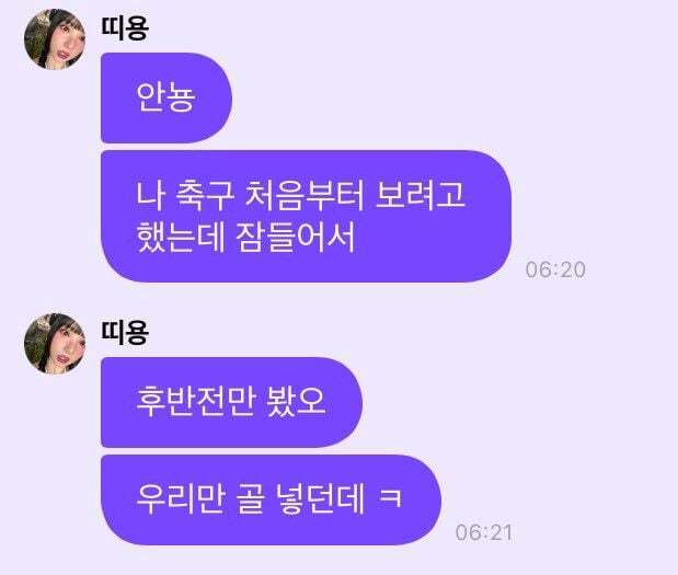 [잡담] 비비지 은하 월드컵 시청 후기 ㅋㅋㅋㅋㅋㅋ | 인스티즈