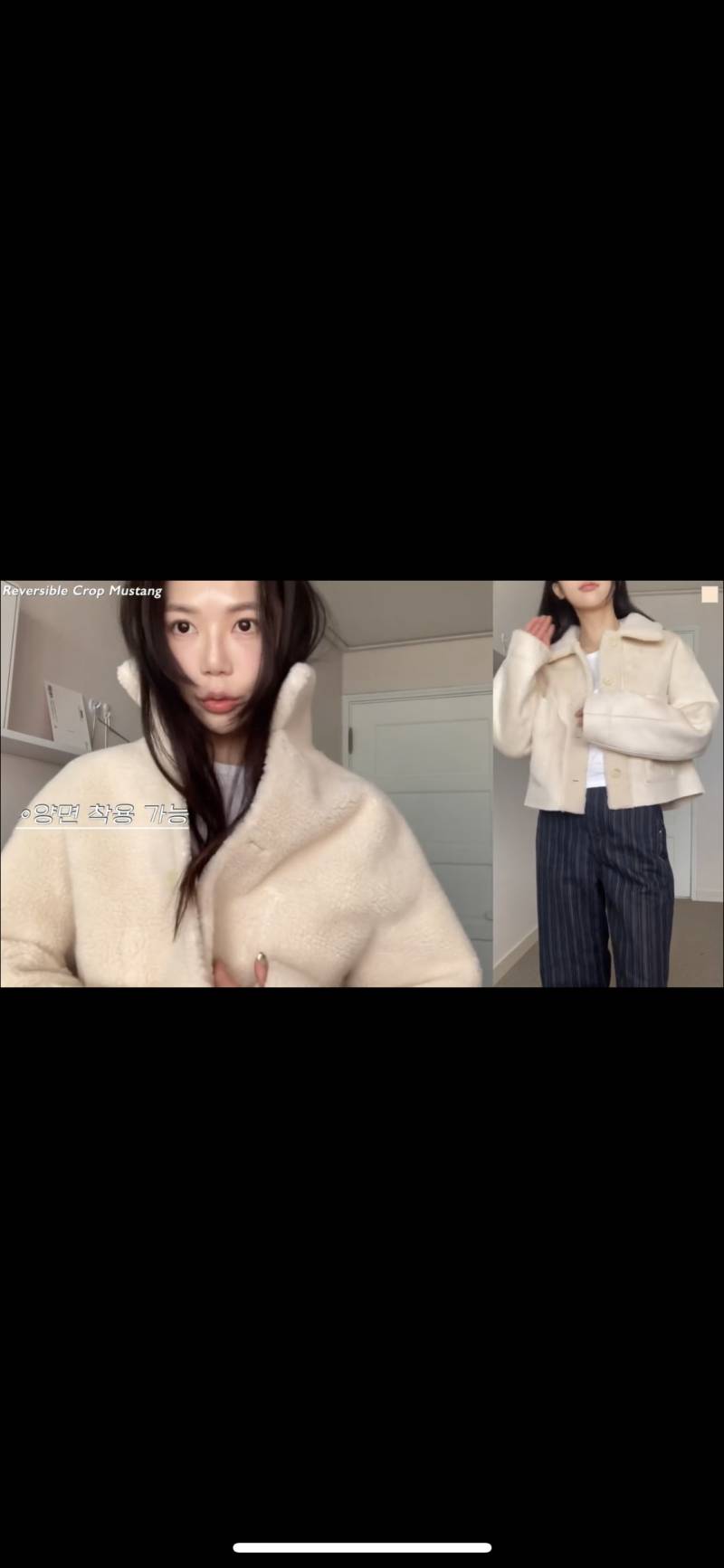 이 무스탕 어때보여?? | 인스티즈