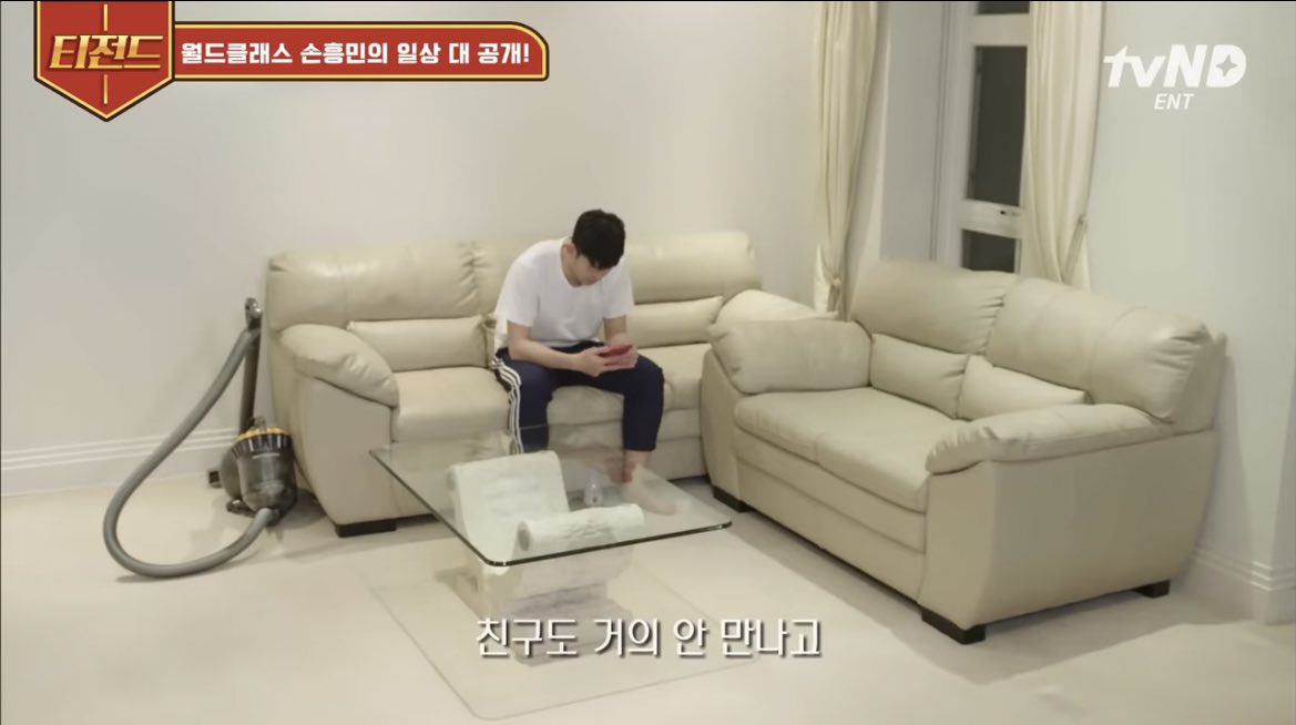 [잡담] 탐넘으로 봤는데 손흥민 선수 집돌이인 건가? ㅋㅋㅋ | 인스티즈