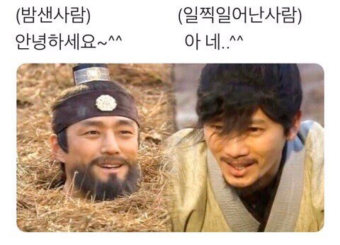 [잡담] 슬슬 자러 간 사람들 일어나겠다 | 인스티즈