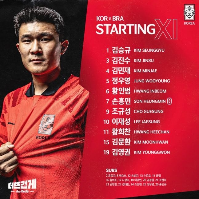 [정보/소식] 대한민국 라인업 | 인스티즈