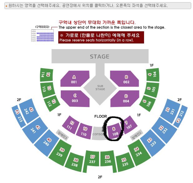 [잡담] 혹시 서울 자우림콘서트 양도받을 사람 있어? | 인스티즈