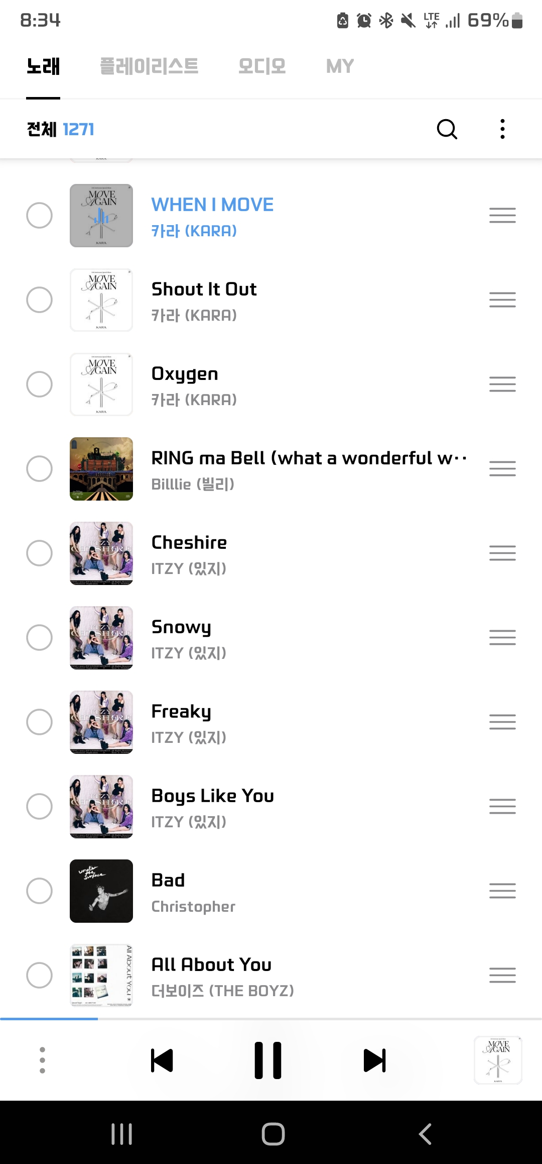 [잡담] 지니 업데이트된거야? 나만 이상한거야?🧞‍♂️🧞‍♀️ | 인스티즈