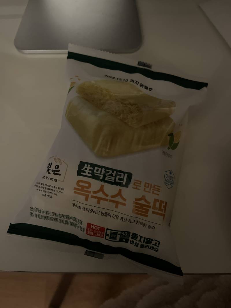 instiz instiz