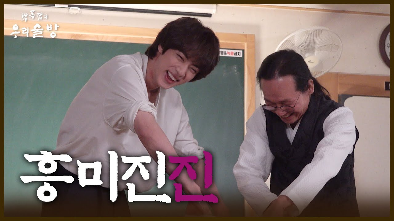 [잡담] 진 너무 예쁘게 웃는다 | 인스티즈