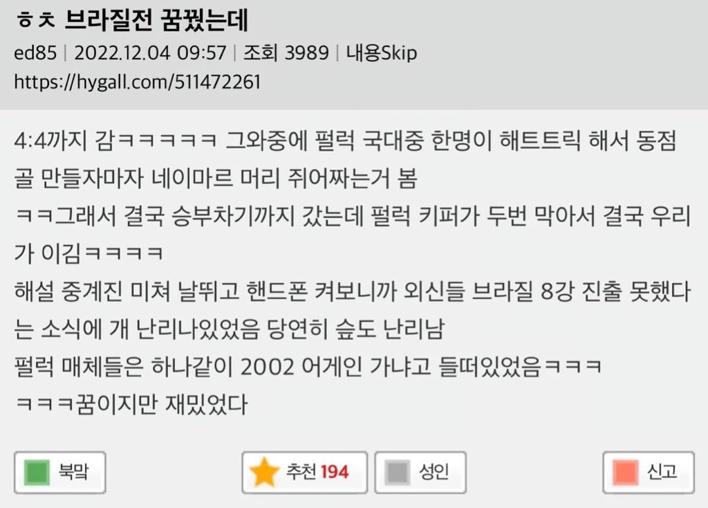 [OnAir] 진짜 이랬으면 너무 좋겠다 | 인스티즈