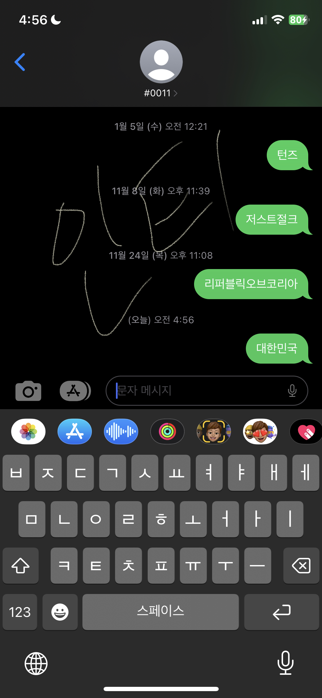 [잡담] 말 나온 김에 투표하고 왔다 | 인스티즈