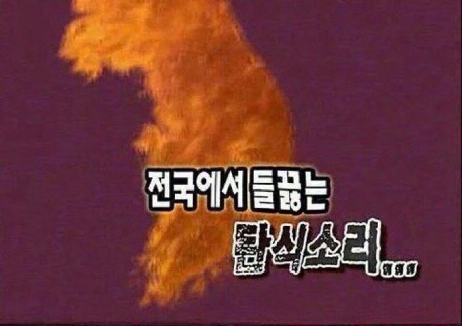 [OnAir] 아 개열받네? | 인스티즈