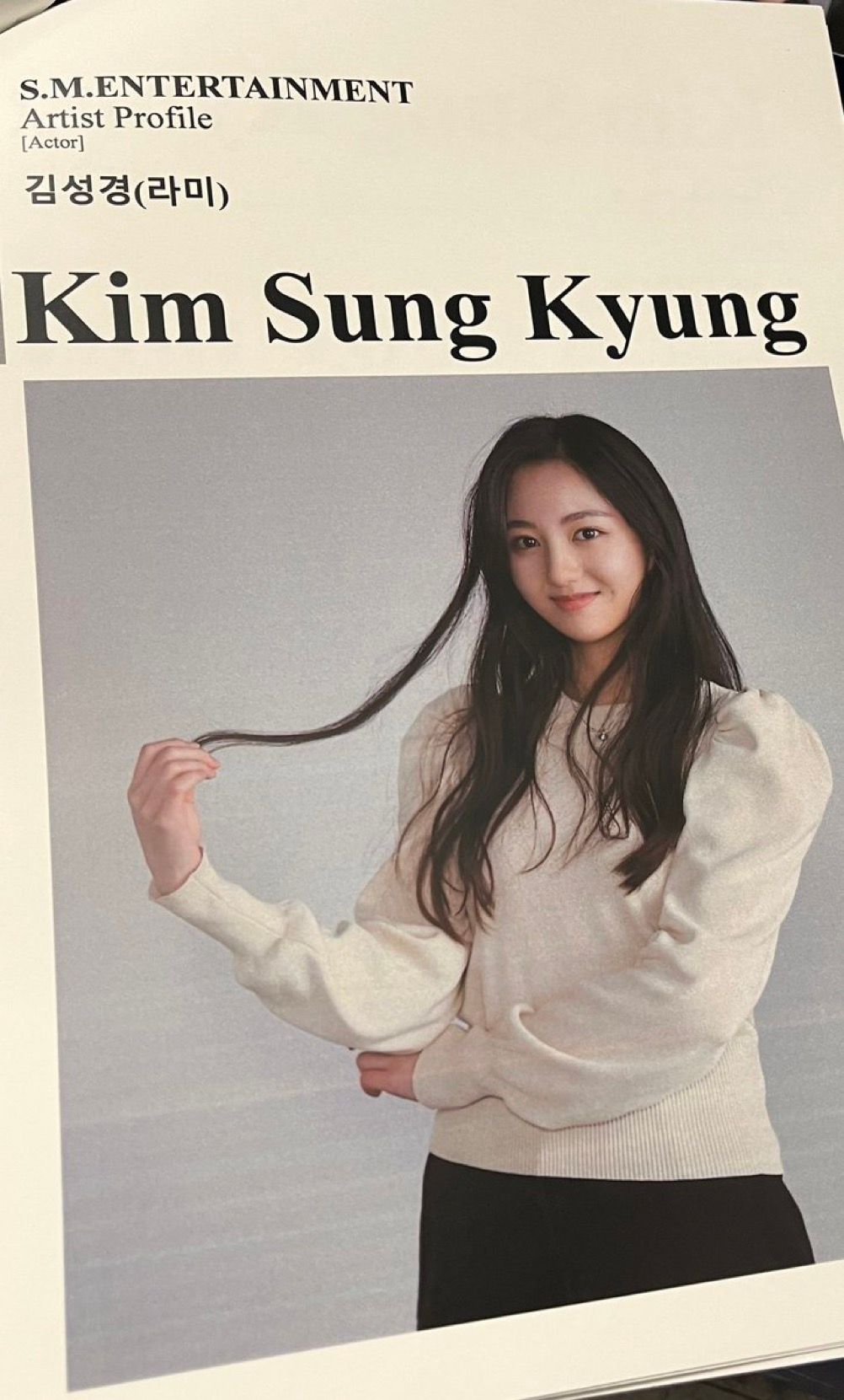 [잡담] 루키즈 라미(김성경) SM 프로필 떴다는데 | 인스티즈