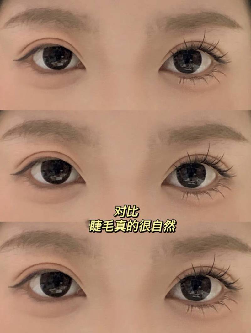 인스타에서 중국인들 이런 눈화장 하는 거 볼 때마다 속눈썹 예쁘다 생각했었는데 | 인스티즈