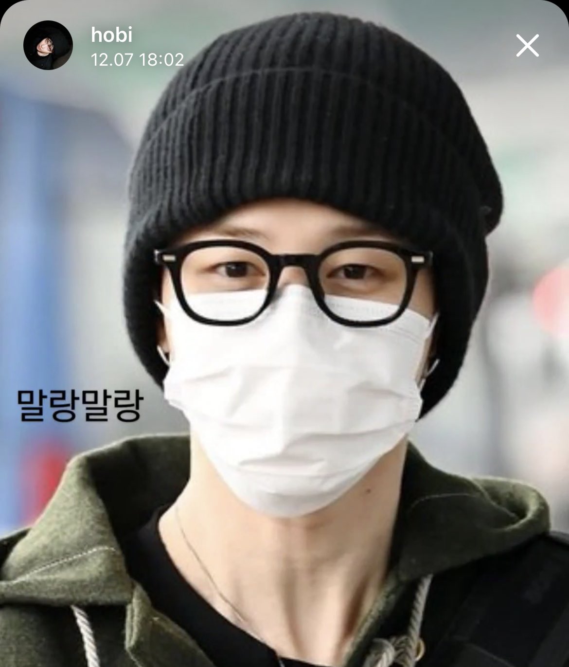 [잡담] 멤버들 박지민 캐해 갓벽하다 | 인스티즈