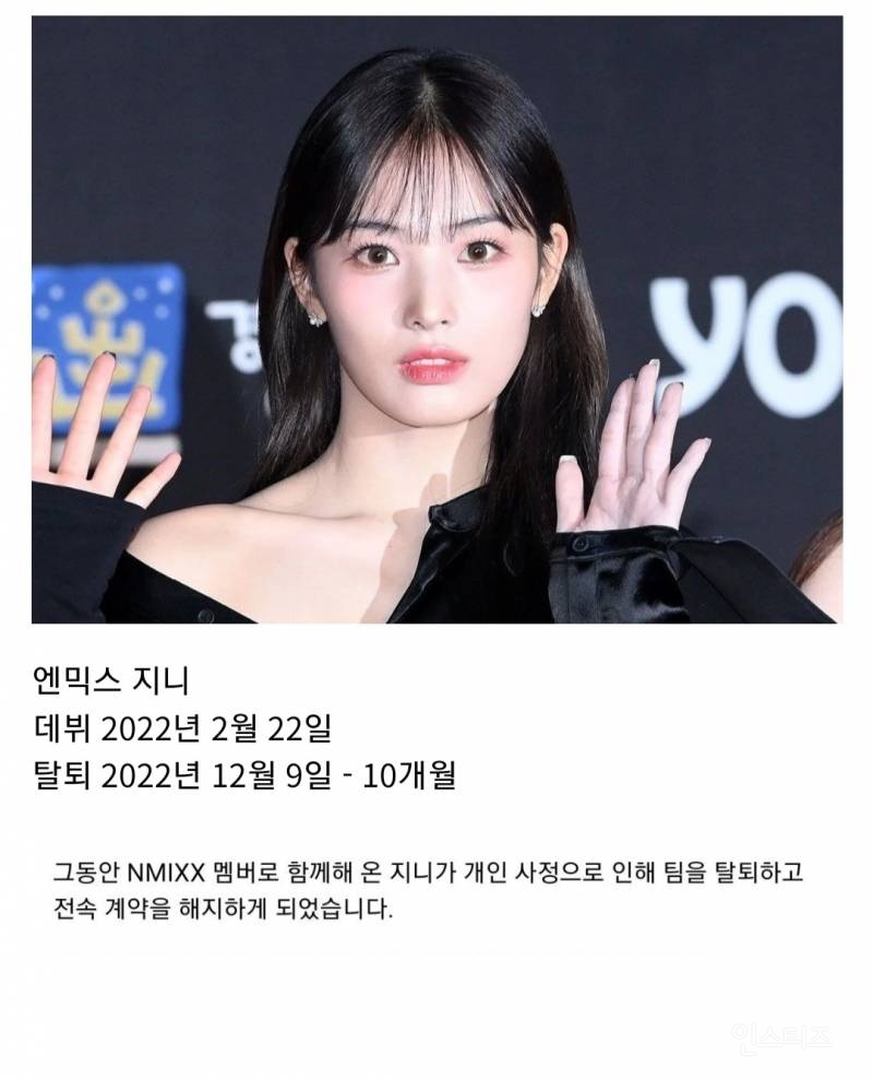 JYP엔터테인먼트 데뷔 초반 탈퇴 아이돌들.jpg | 인스티즈