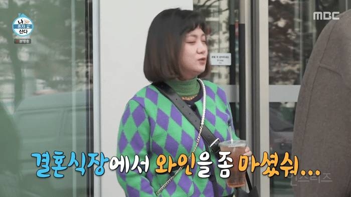 [나혼산] 숙취로 길바닥에 누워있는 박나래를 쳐다보고 가는 mbc 직원.jpg | 인스티즈