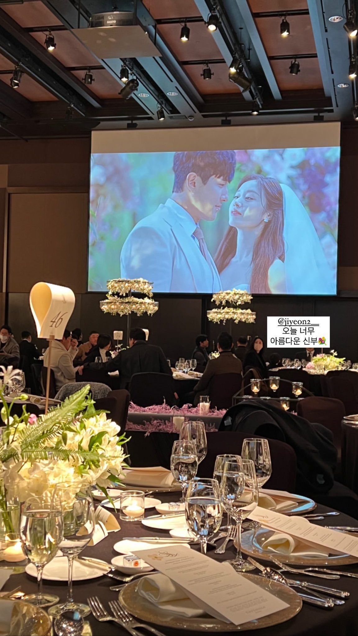 [잡담] 나인뮤지스 경리님도 지연님 결혼식 갔나봐 | 인스티즈
