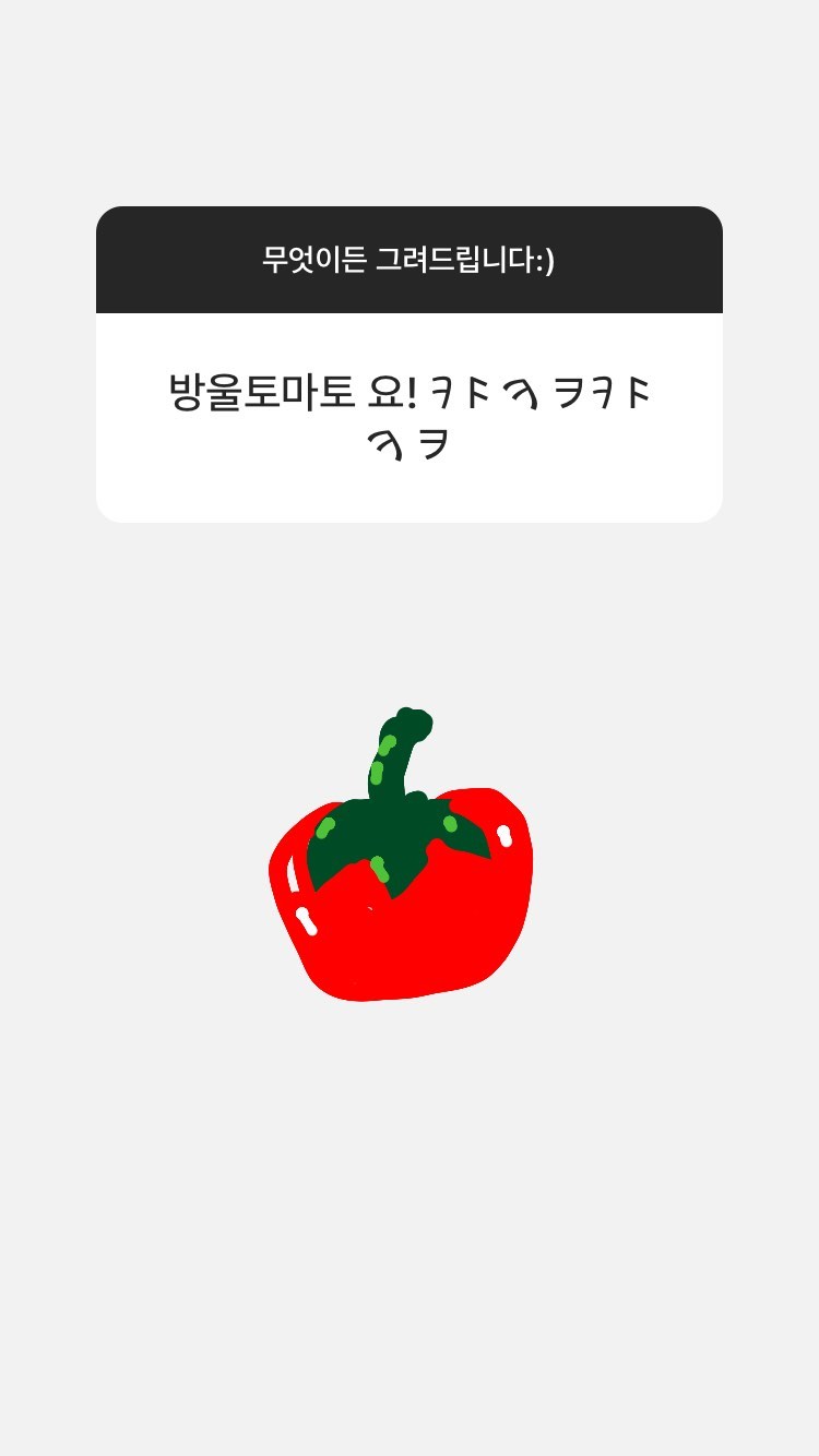 [잡담] 근데 양요섭 그림 진짜 잘 그림 | 인스티즈