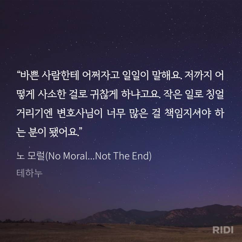 ㄱ 노모럴 외전 빌드업?이 있었넼ㅋㅋ (외전 ㅅㅍㅈㅇ | 인스티즈