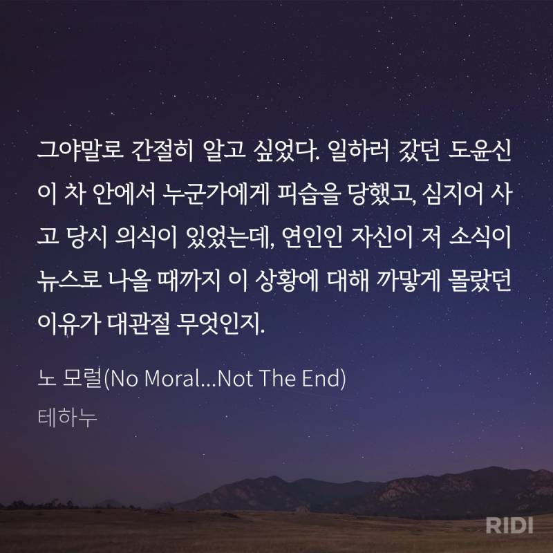 ㄱ 노모럴 외전 빌드업?이 있었넼ㅋㅋ (외전 ㅅㅍㅈㅇ | 인스티즈