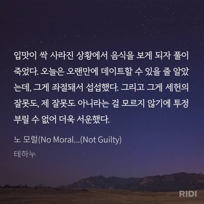 ㄱ 노모럴 외전 빌드업?이 있었넼ㅋㅋ (외전 ㅅㅍㅈㅇ | 인스티즈