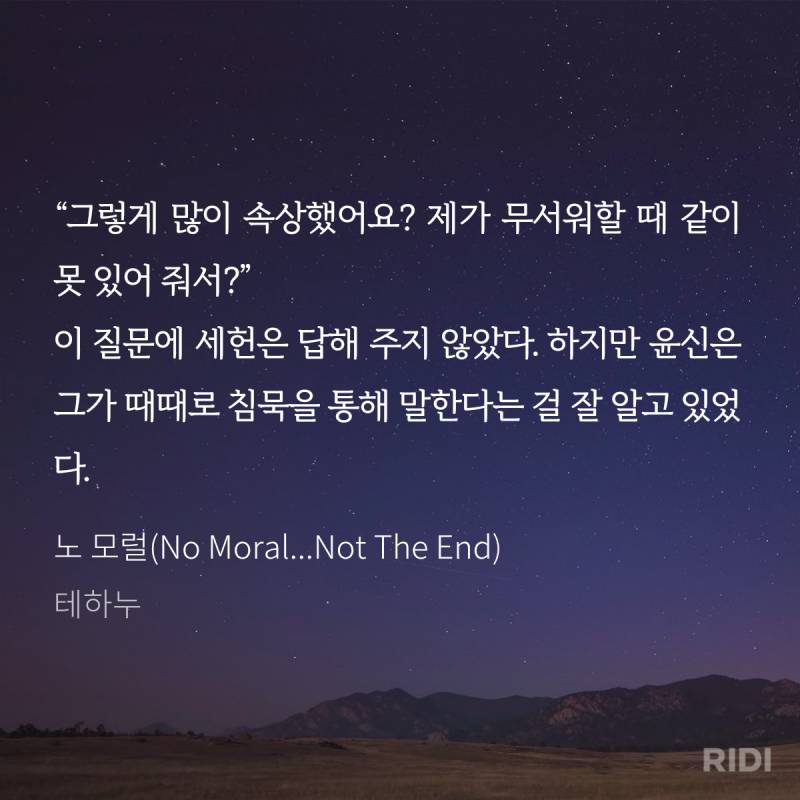 ㄱ 노모럴 외전 빌드업?이 있었넼ㅋㅋ (외전 ㅅㅍㅈㅇ | 인스티즈