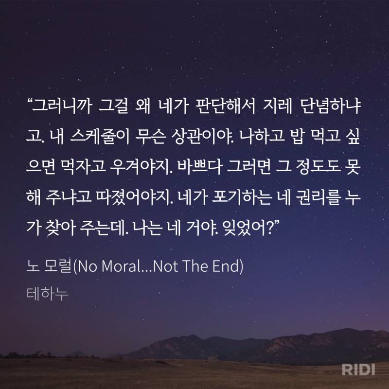 ㄱ 노모럴 외전 빌드업?이 있었넼ㅋㅋ (외전 ㅅㅍㅈㅇ | 인스티즈