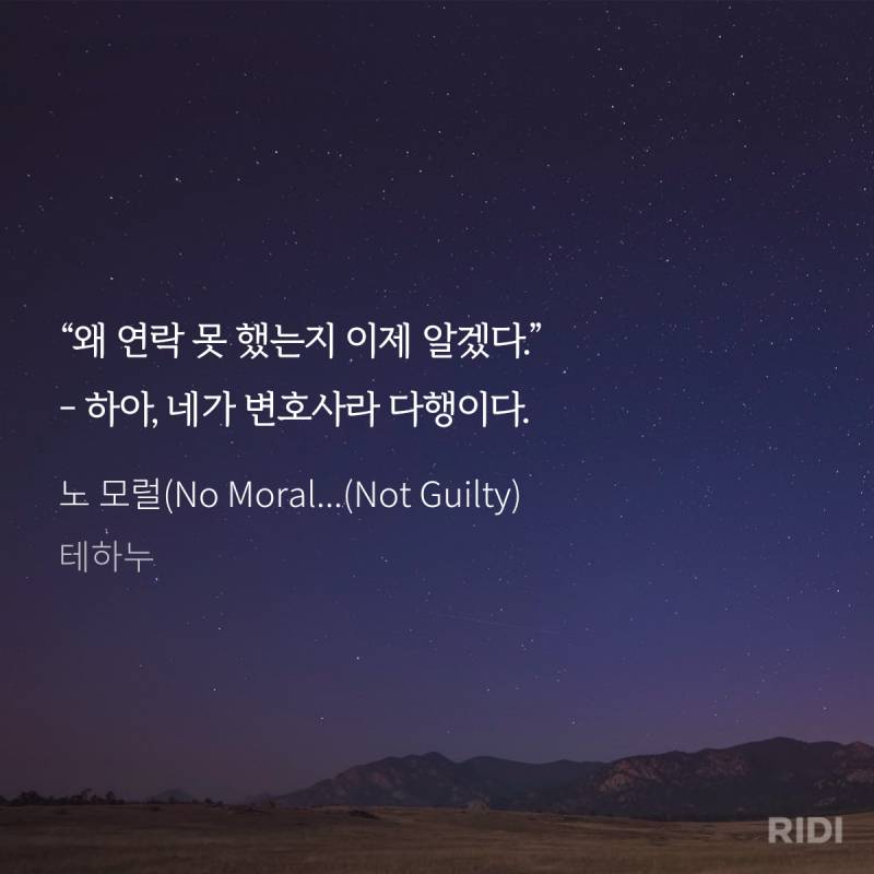 ㄱ 노모럴 외전 빌드업?이 있었넼ㅋㅋ (외전 ㅅㅍㅈㅇ | 인스티즈