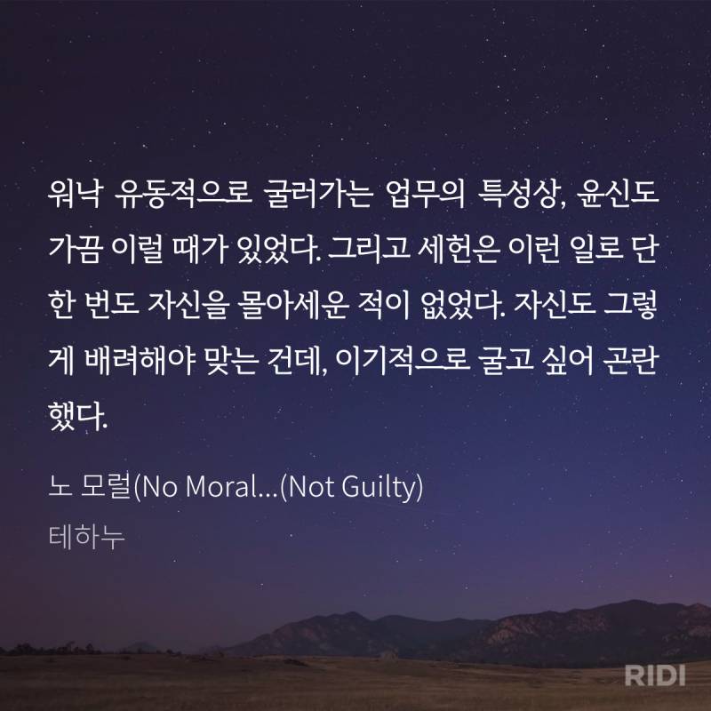 ㄱ 노모럴 외전 빌드업?이 있었넼ㅋㅋ (외전 ㅅㅍㅈㅇ | 인스티즈