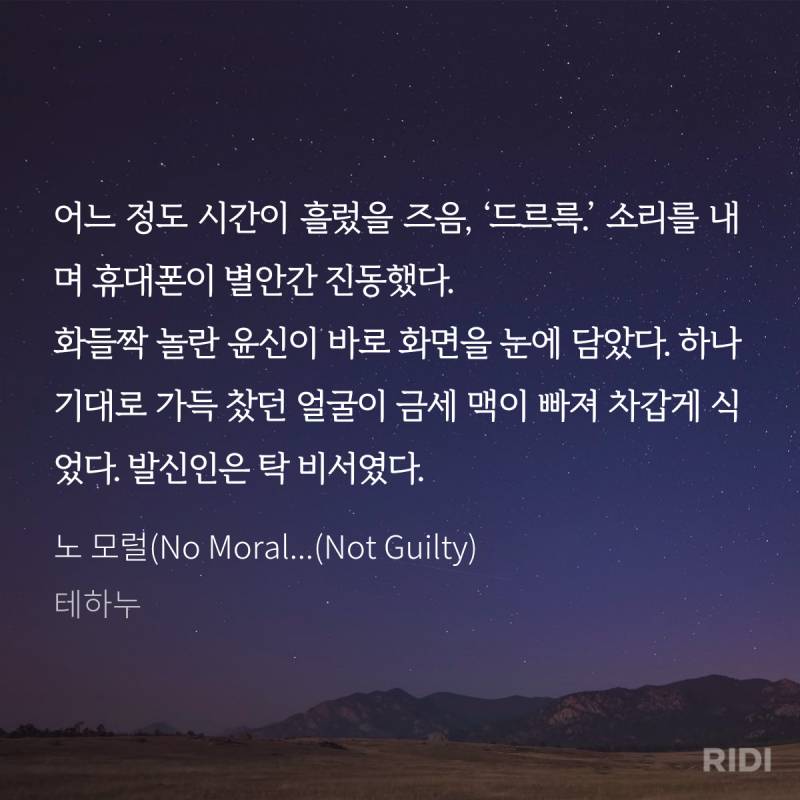 ㄱ 노모럴 외전 빌드업?이 있었넼ㅋㅋ (외전 ㅅㅍㅈㅇ | 인스티즈